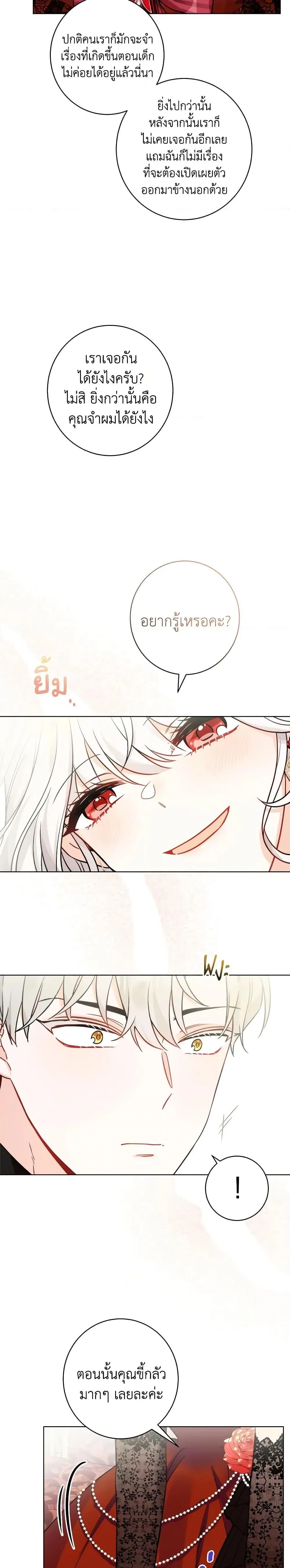 หน้าที่ 39