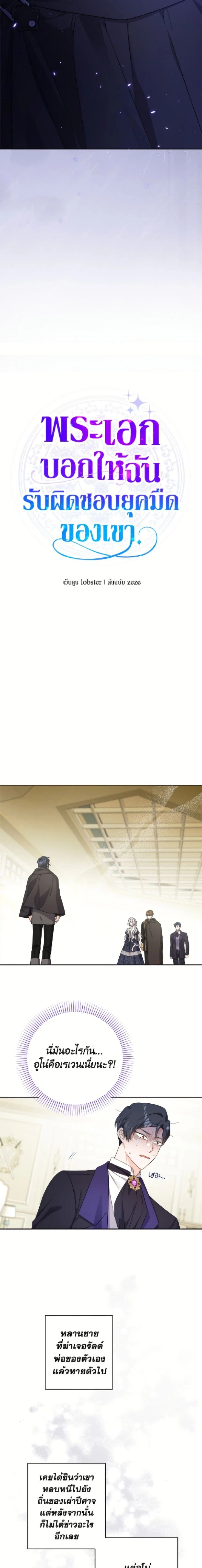 หน้าที่ 3