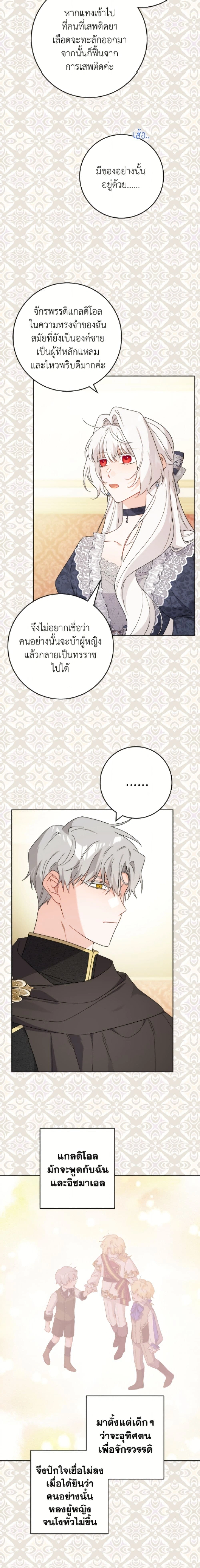 หน้าที่ 10