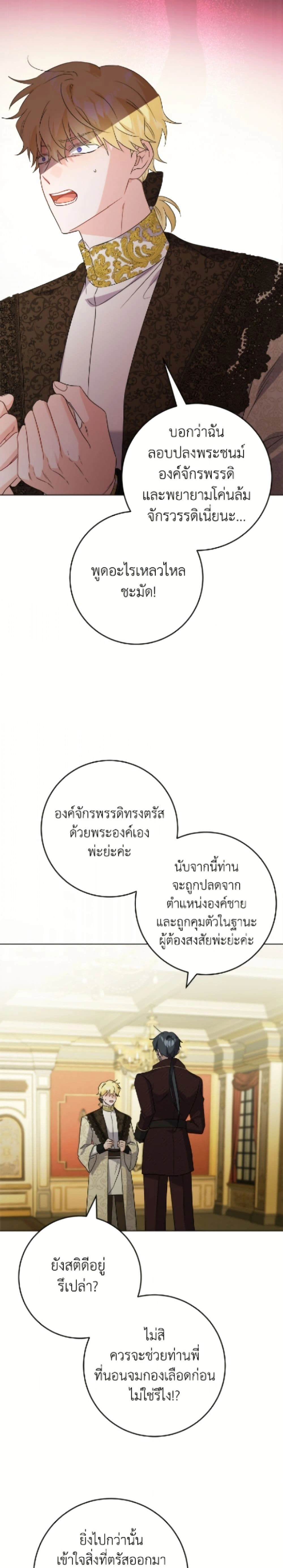 หน้าที่ 10