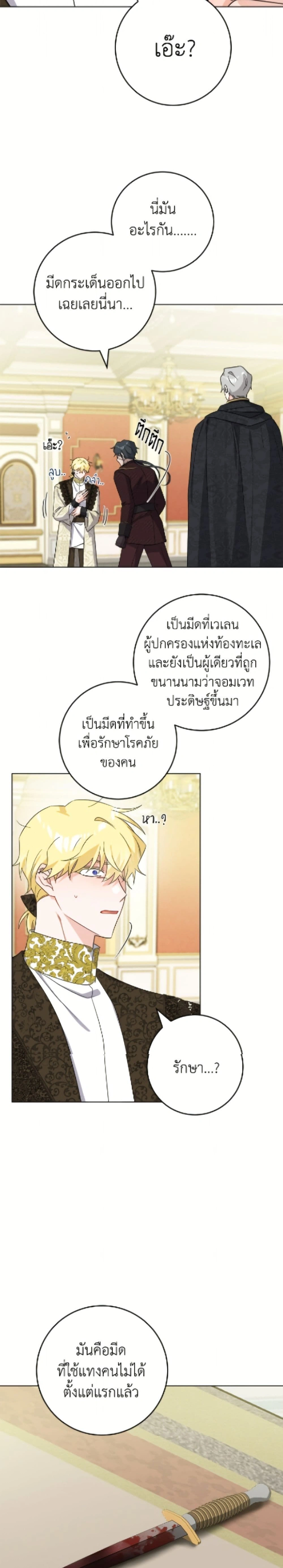 หน้าที่ 14