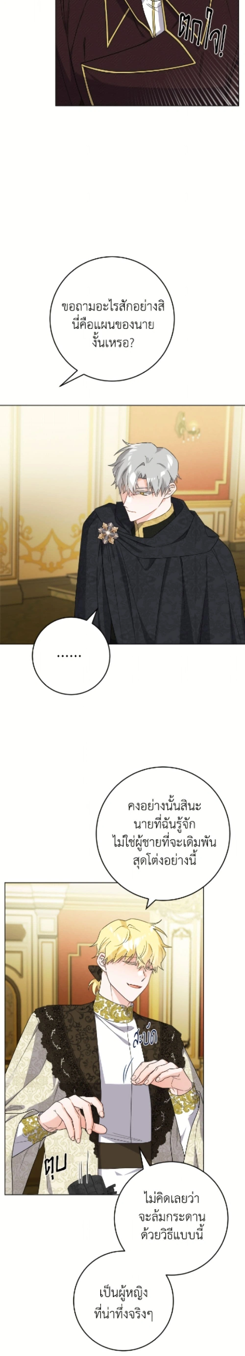 หน้าที่ 20