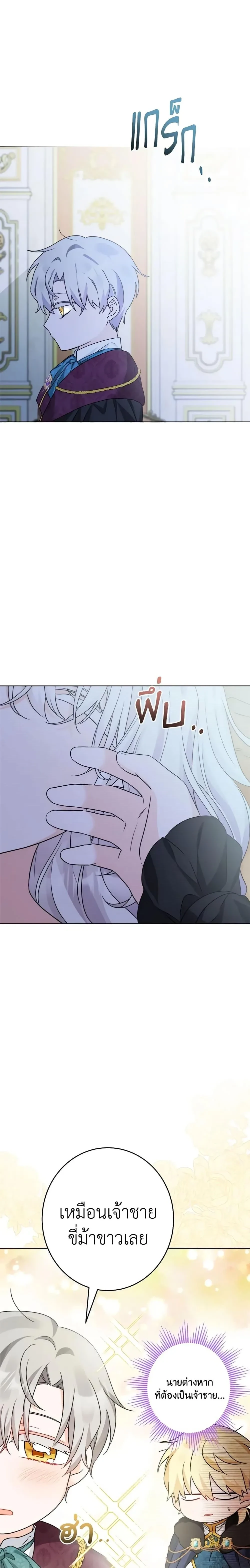 หน้าที่ 14