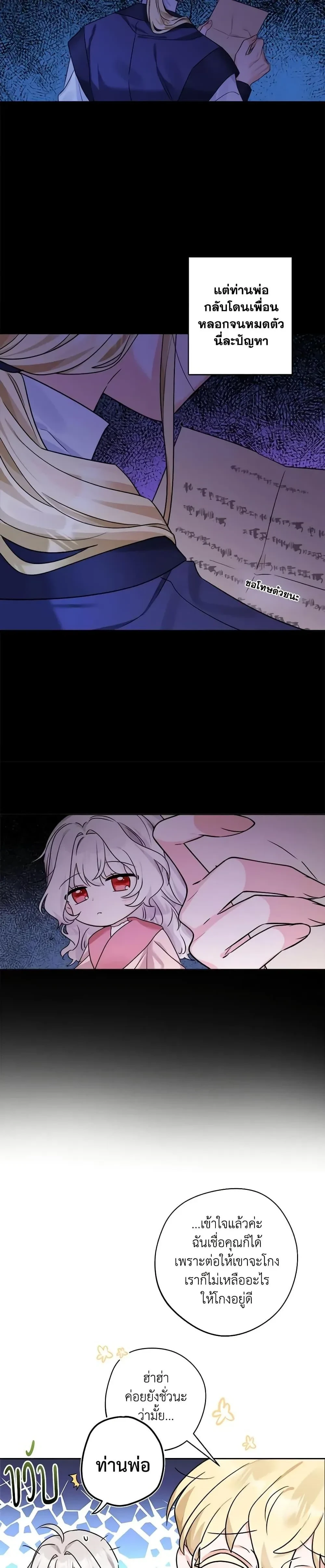 หน้าที่ 13