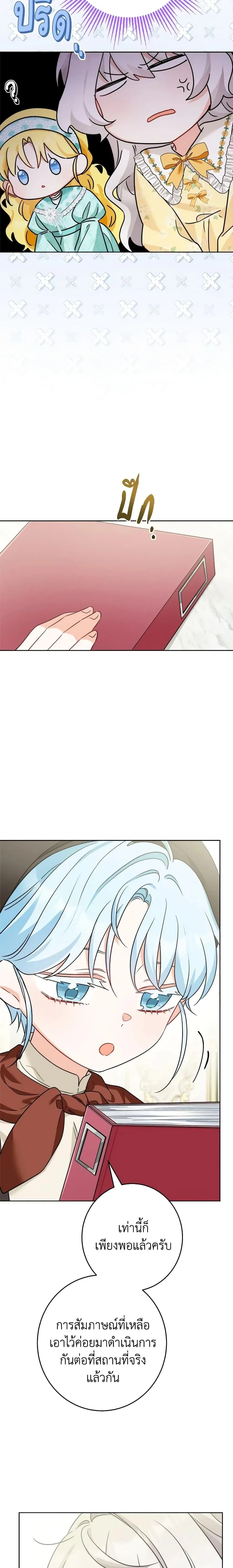 หน้าที่ 19