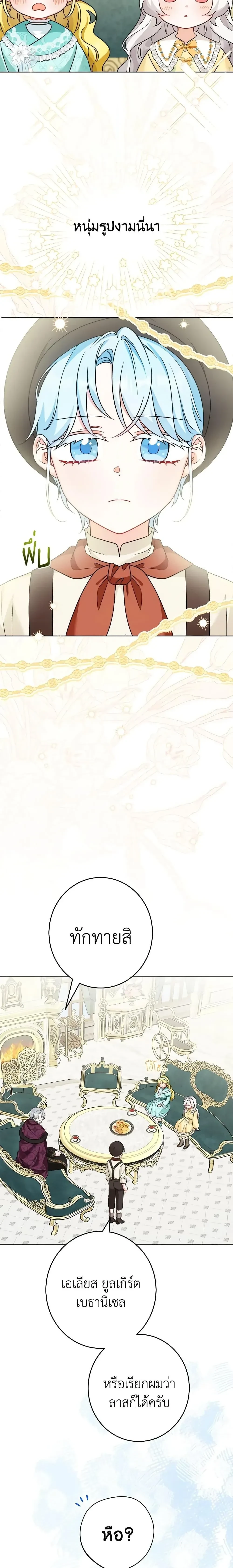 หน้าที่ 9