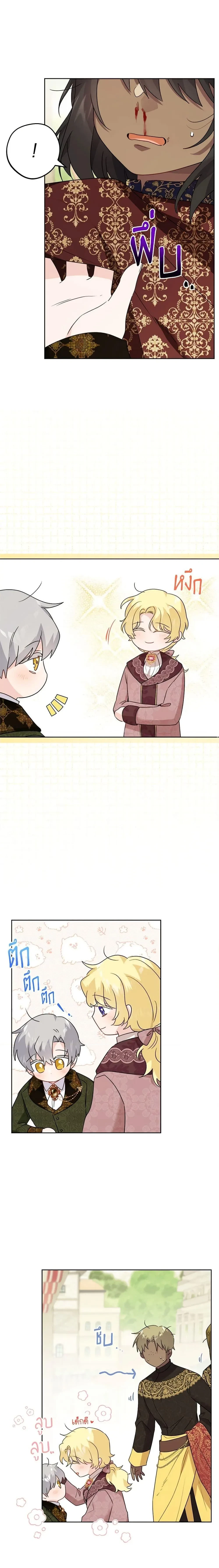 หน้าที่ 14