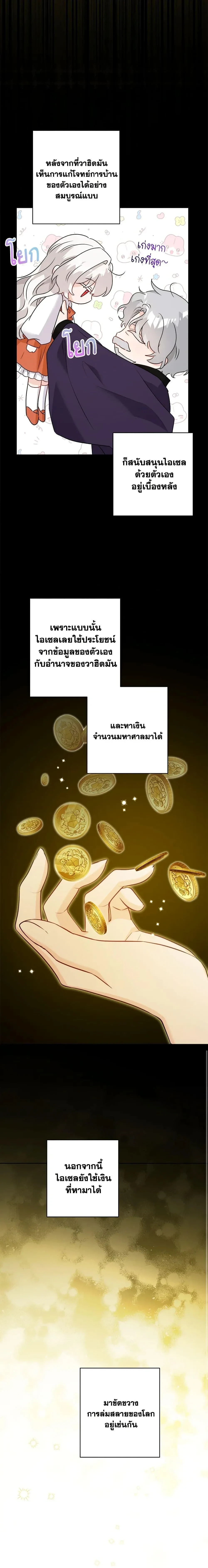 หน้าที่ 16