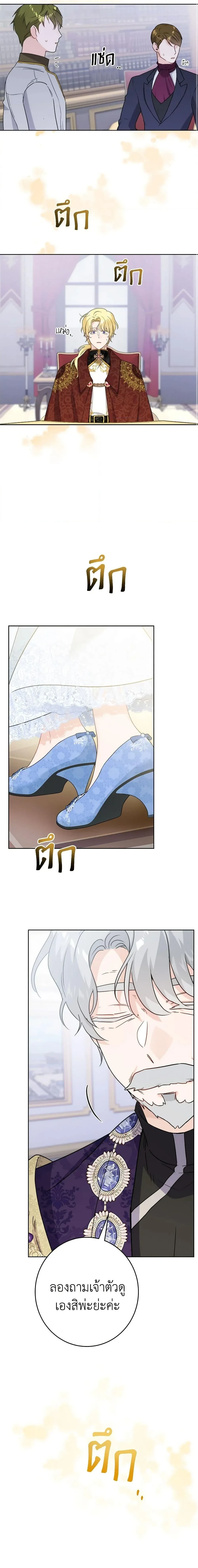 หน้าที่ 16