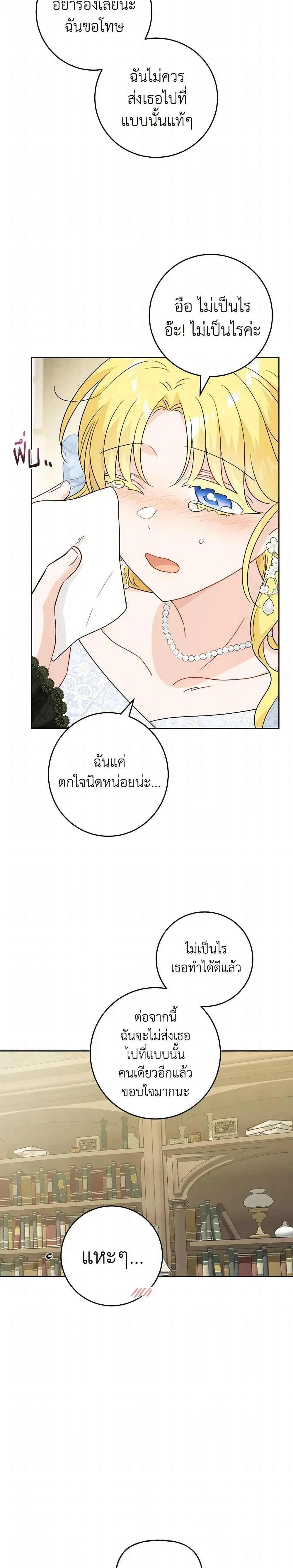 หน้าที่ 15