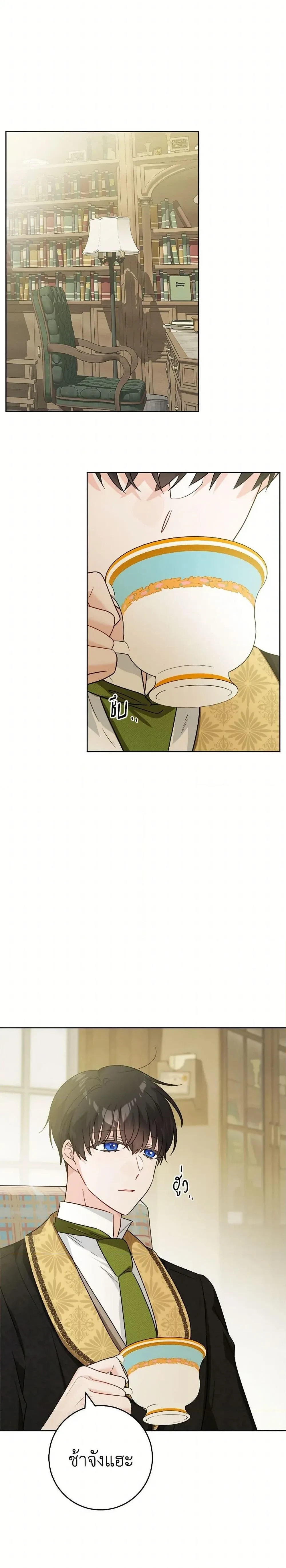 หน้าที่ 10