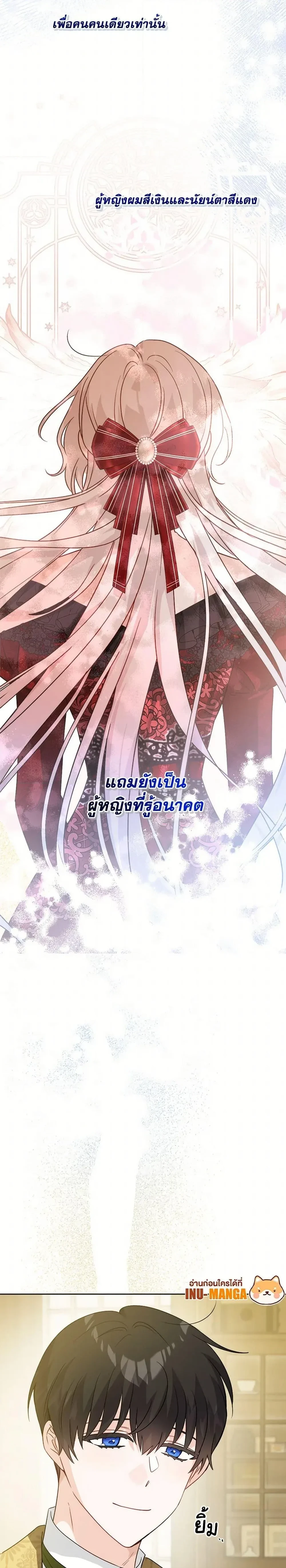 หน้าที่ 24