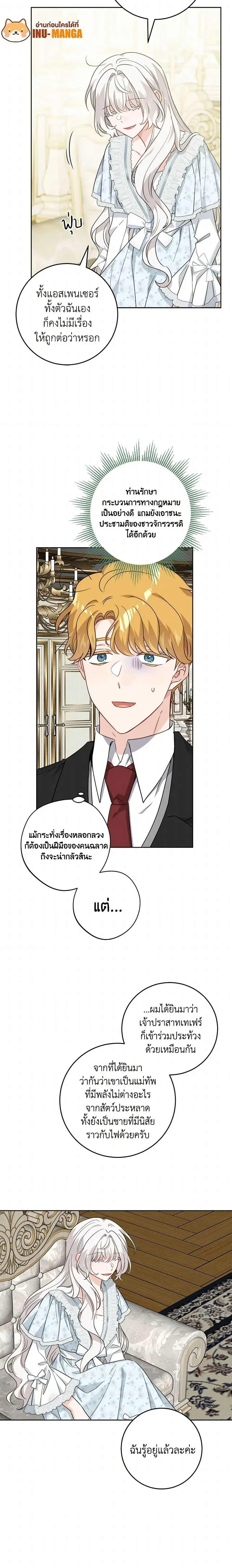 หน้าที่ 7