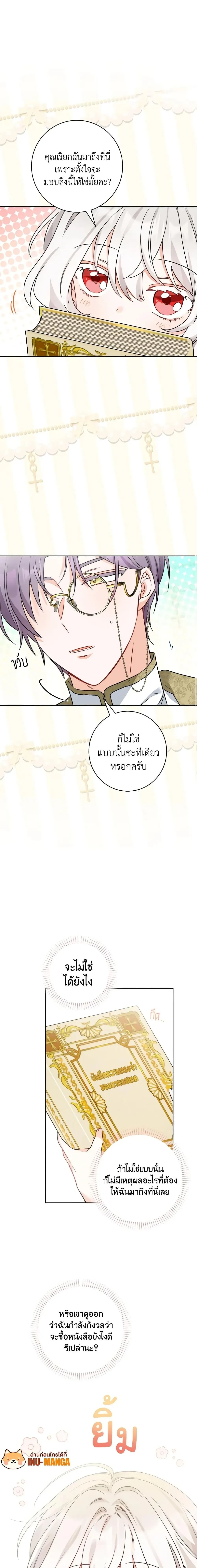 หน้าที่ 18
