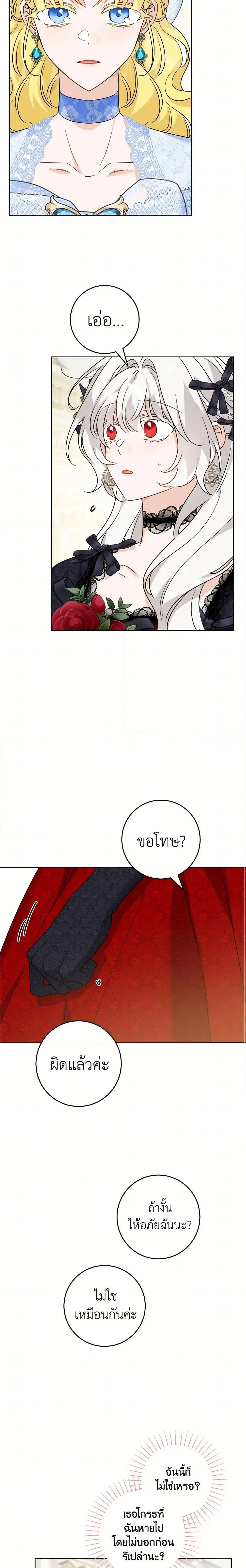 หน้าที่ 12