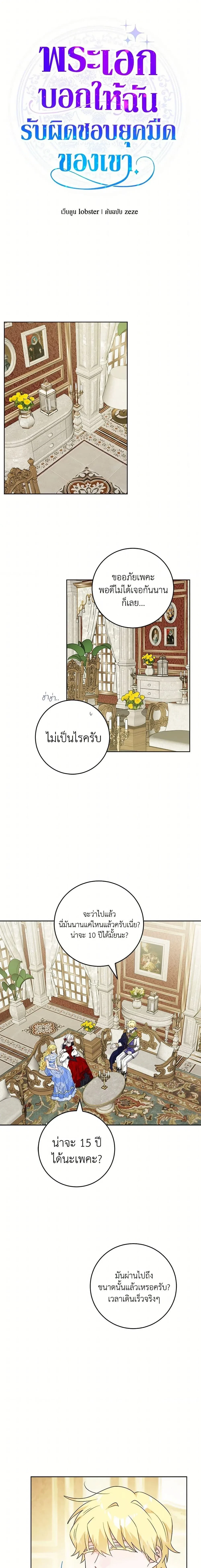 หน้าที่ 3