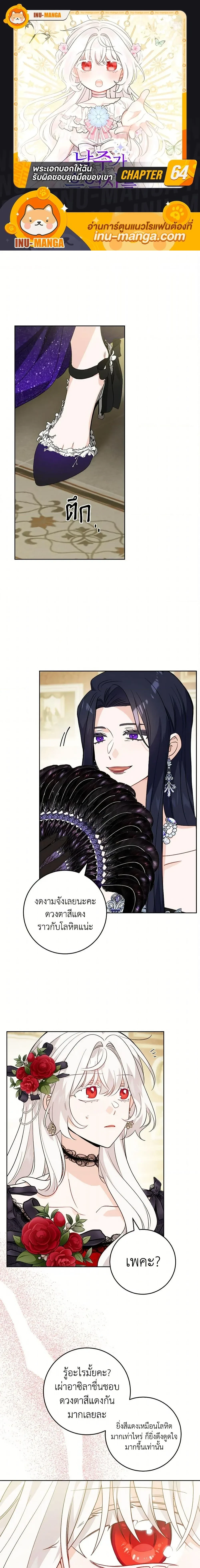 หน้าที่ 1