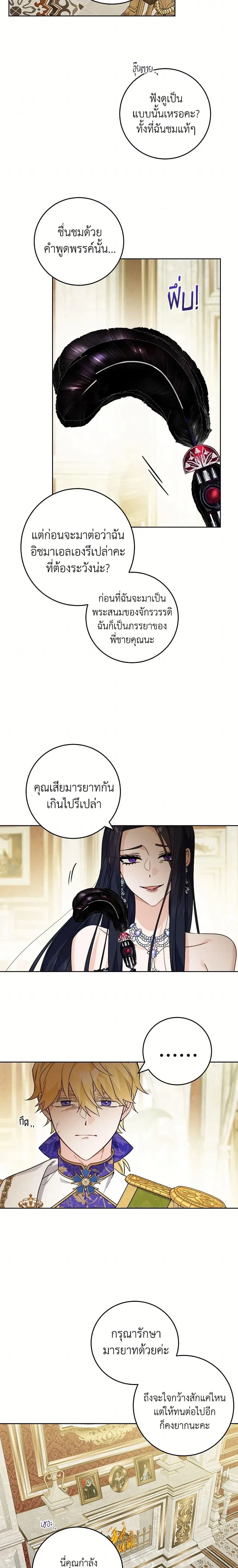 หน้าที่ 3