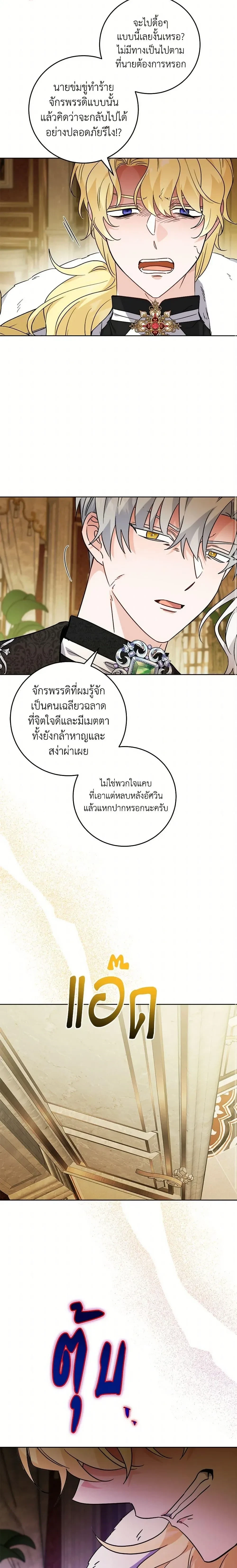 หน้าที่ 15