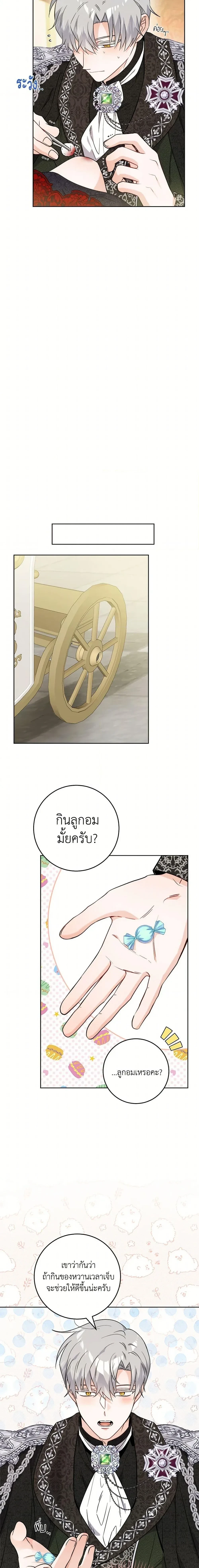 หน้าที่ 9