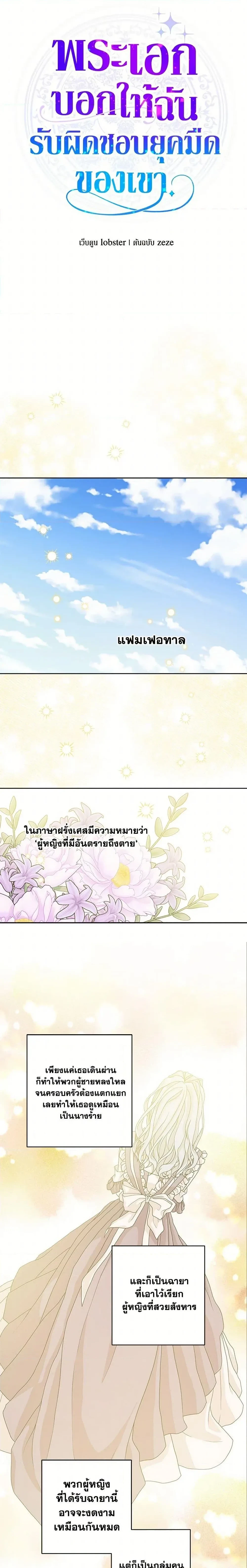 หน้าที่ 13