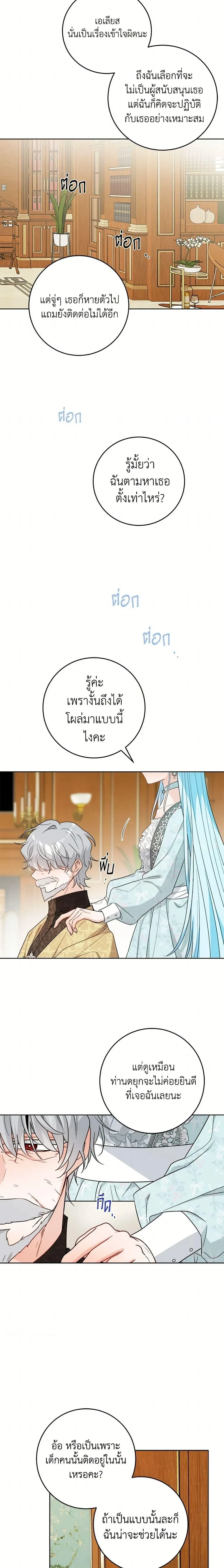 หน้าที่ 12