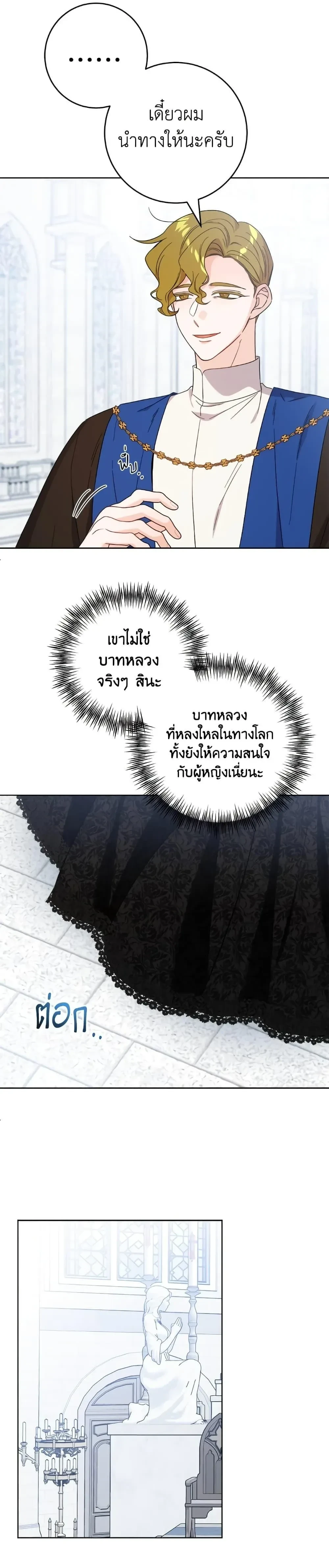 หน้าที่ 20