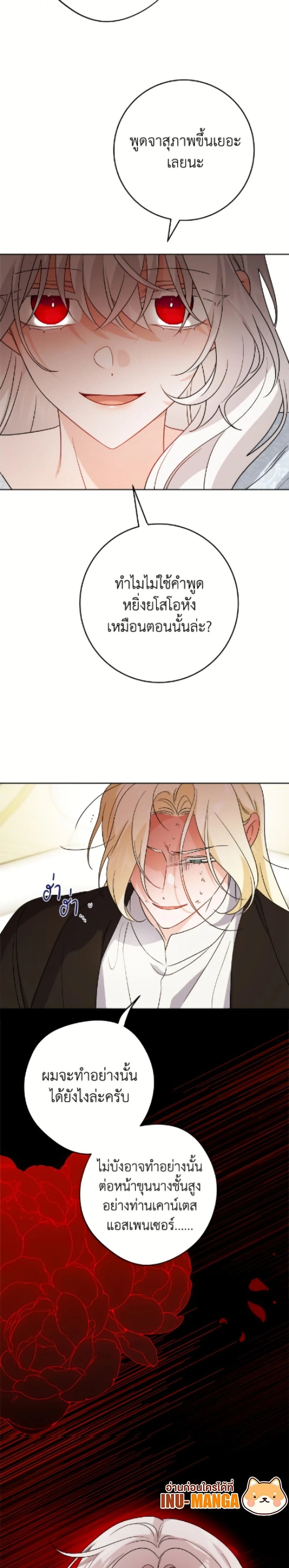 หน้าที่ 24