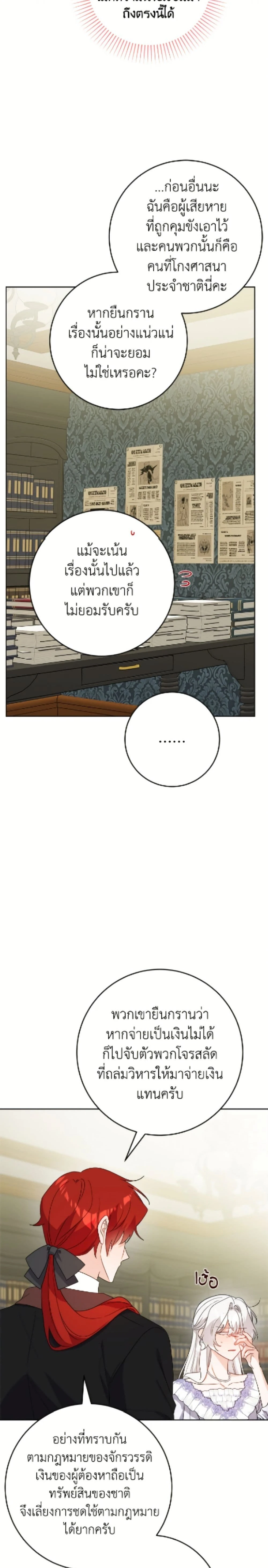 หน้าที่ 18