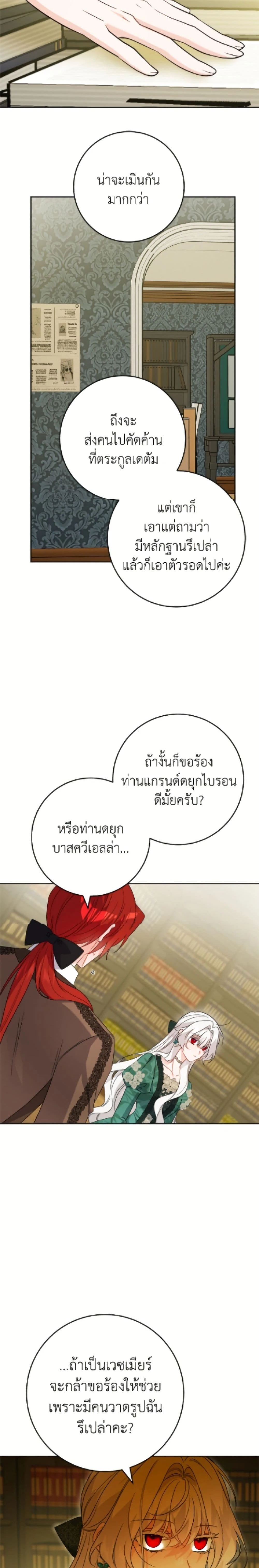 หน้าที่ 20