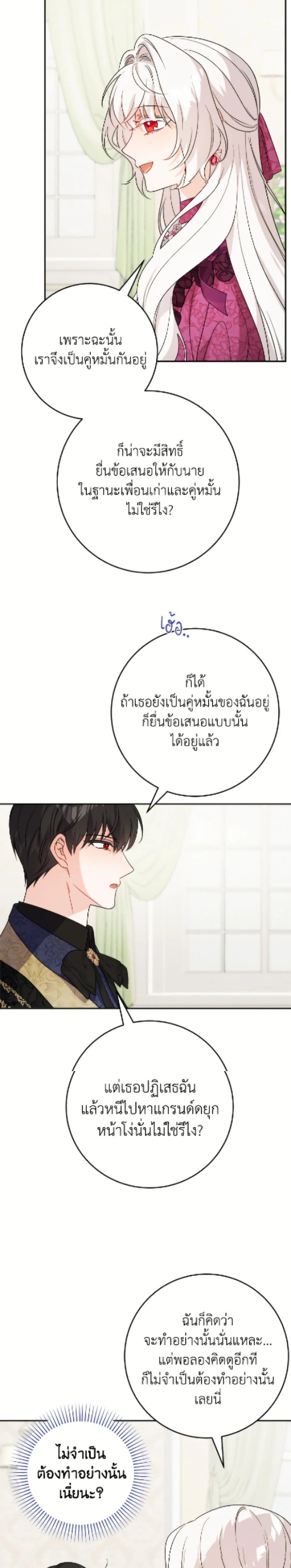 หน้าที่ 17