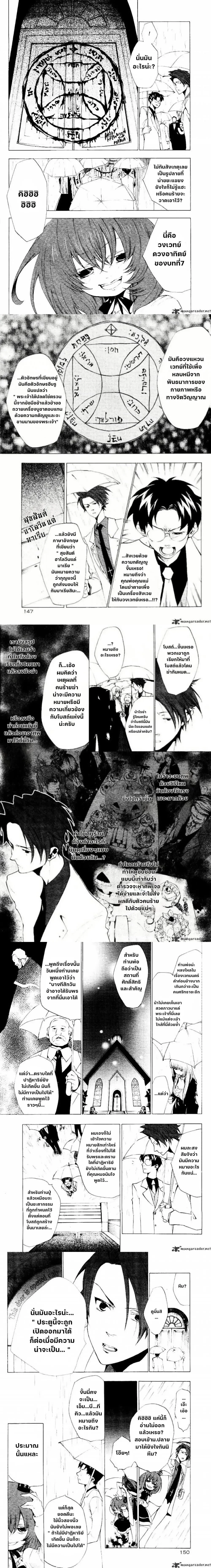 หน้าที่ 9