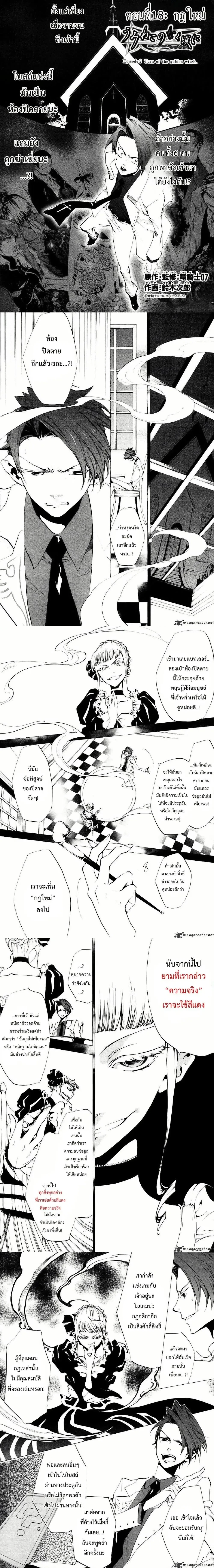 หน้าที่ 1