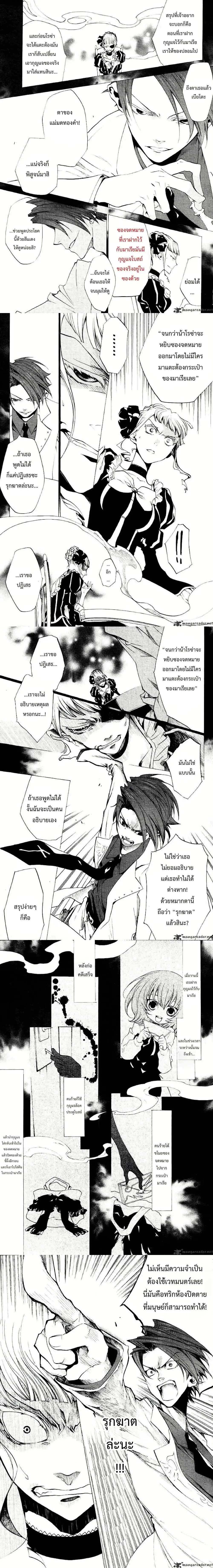 หน้าที่ 3