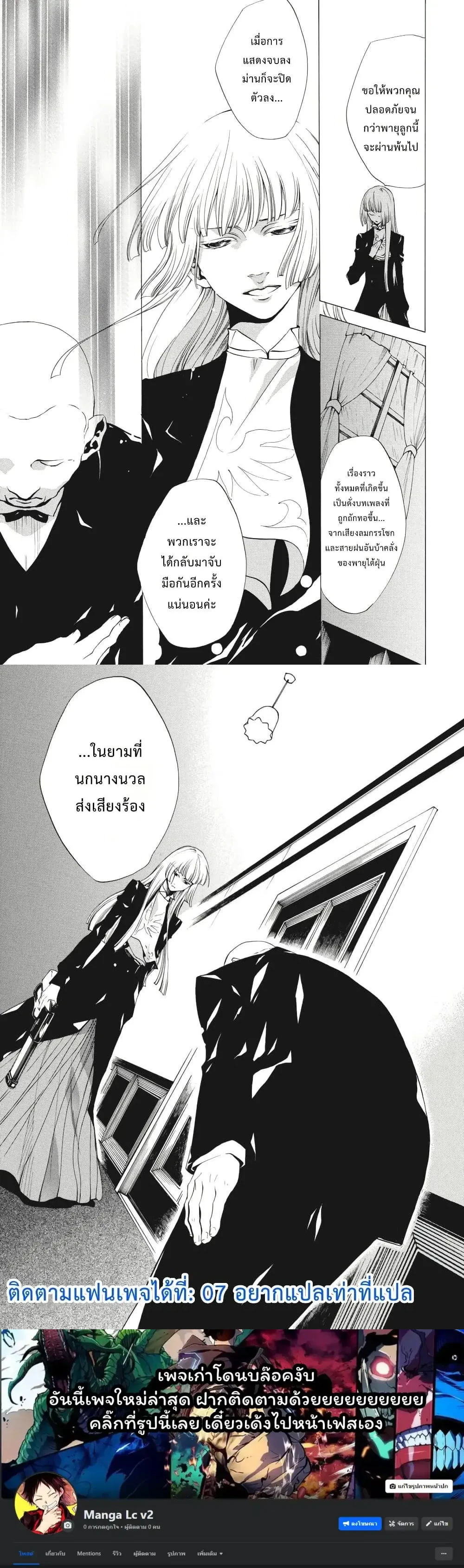 หน้าที่ 10