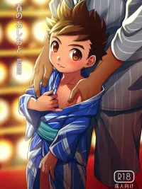 ปกมังงะ Summer Festival Night - ค่ำคืนเทศกาลหน้าร้อน