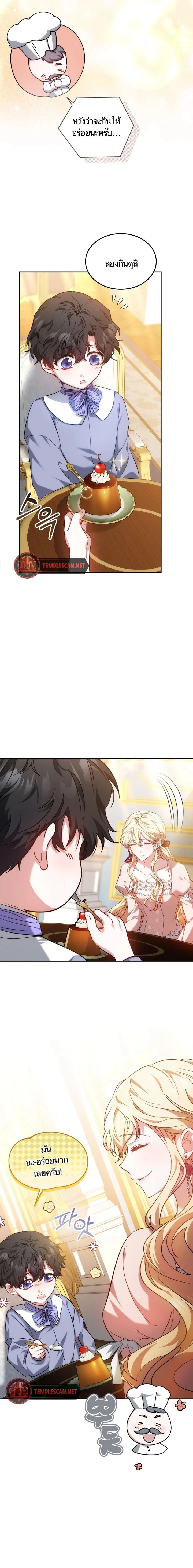 หน้าที่ 14