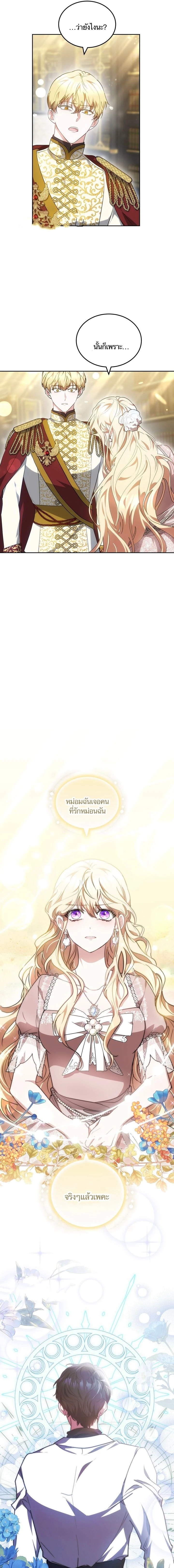 หน้าที่ 18