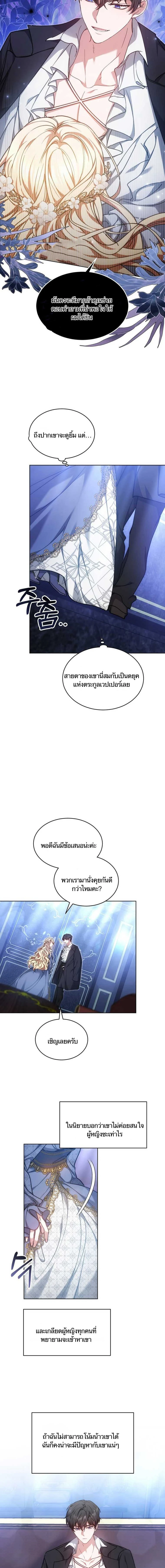 หน้าที่ 3