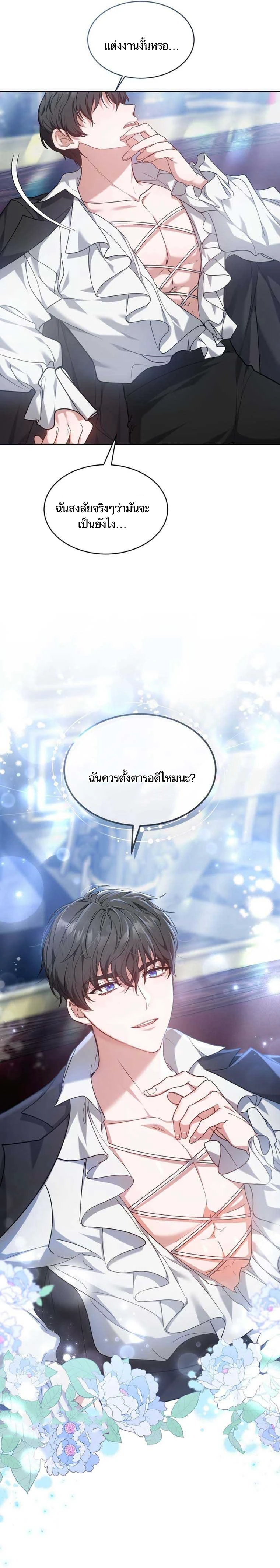 หน้าที่ 16