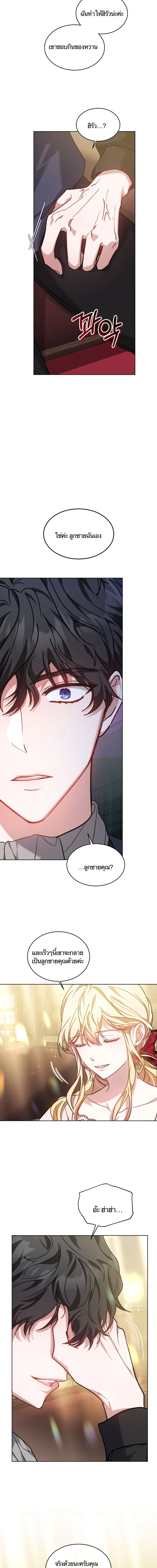 หน้าที่ 11