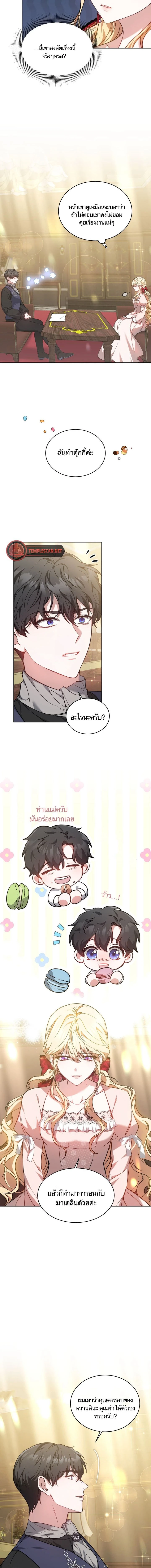 หน้าที่ 9
