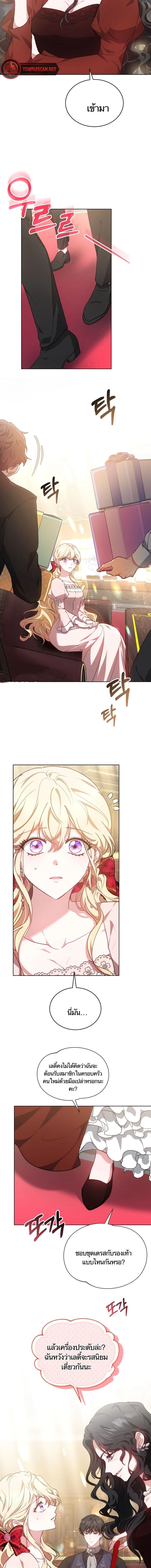 หน้าที่ 2