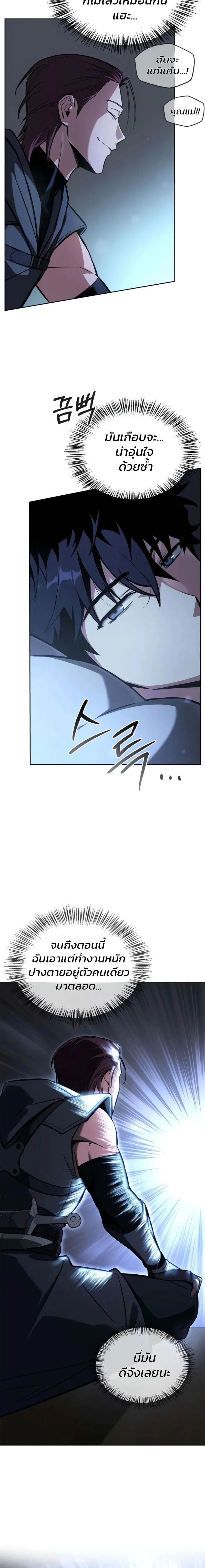 หน้าที่ 39