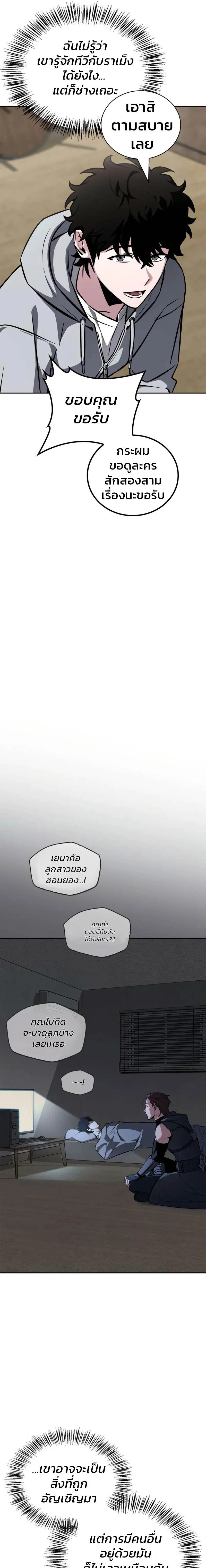 หน้าที่ 38