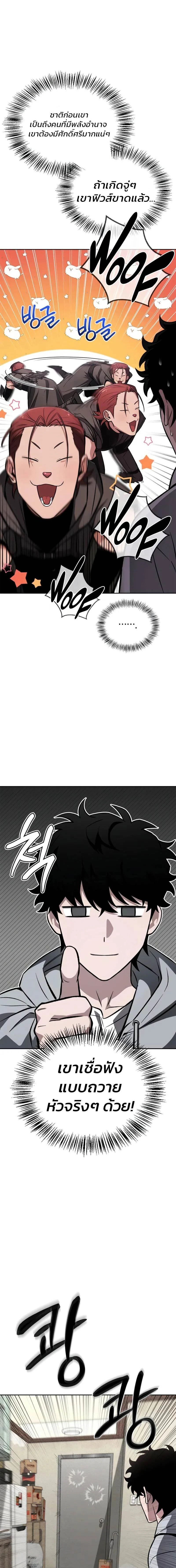 หน้าที่ 29