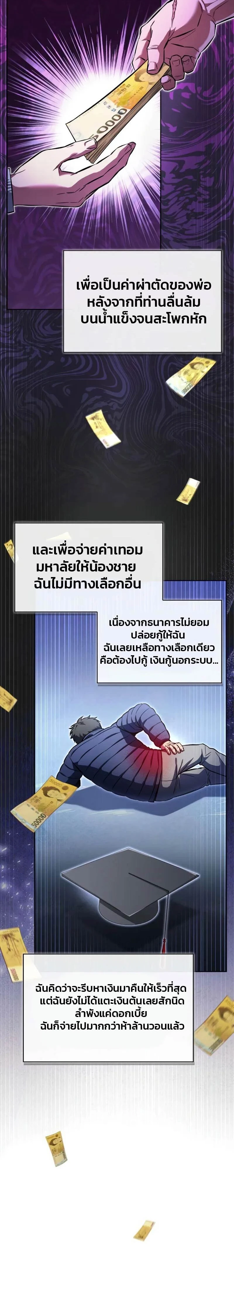 หน้าที่ 31