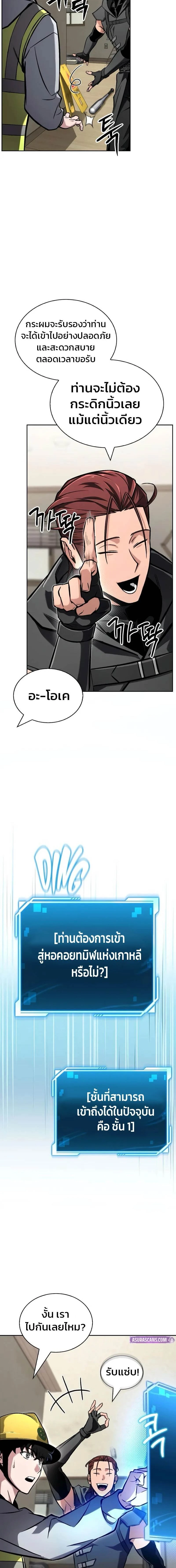 หน้าที่ 30