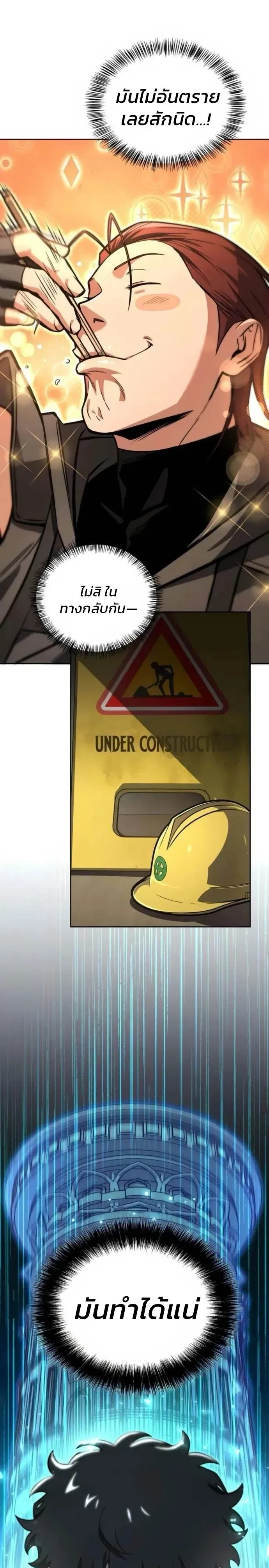 หน้าที่ 25