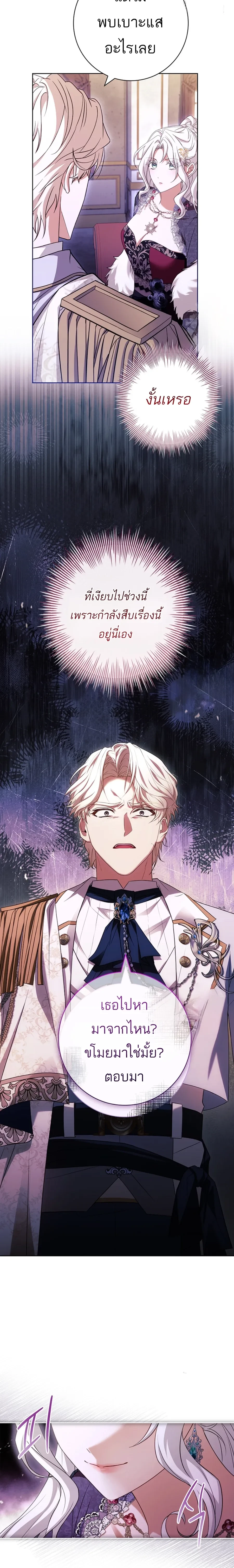 หน้าที่ 22